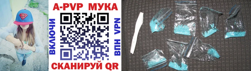 A PVP VHQ  Купить  Дмитров 