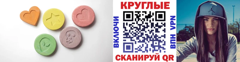 Ecstasy бентли Купить где Дмитров