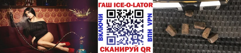 Купить Дмитров ГАШИШ VHQ