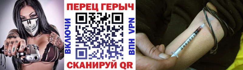 Купить  Дмитров  ГЕРОИН белый 