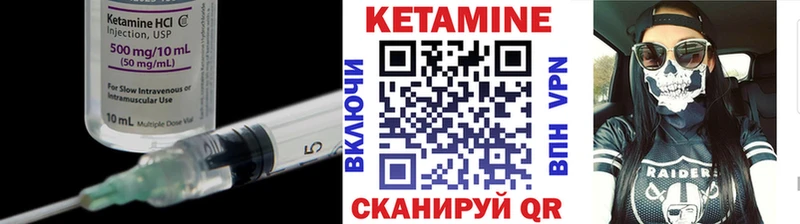 КЕТАМИН VHQ Купить где Дмитров
