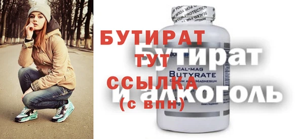 spice Магас