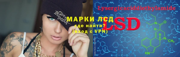 каннабис Майский