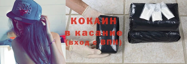 каннабис Майский