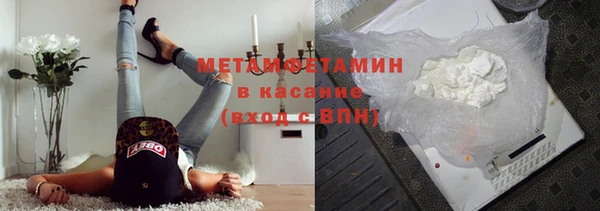 тгк Медвежьегорск