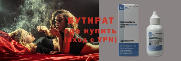 spice Магас