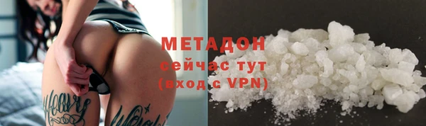 меф Медногорск