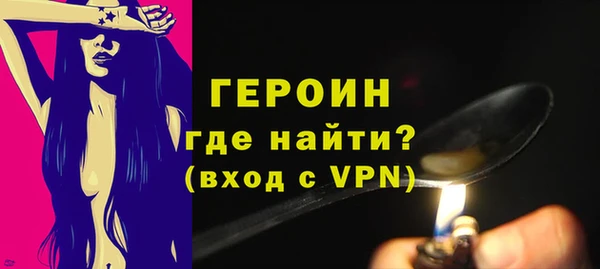 spice Магас