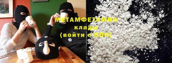 каннабис Майский