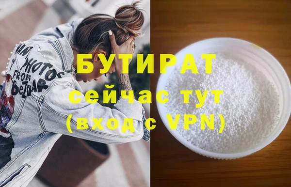 каннабис Майский
