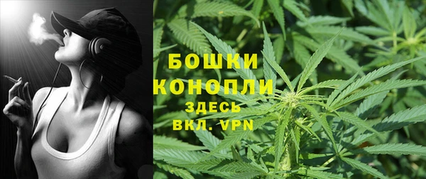 каннабис Майский