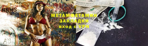 spice Магас