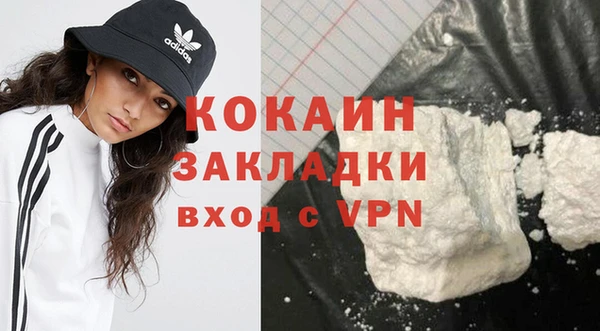 каннабис Майский