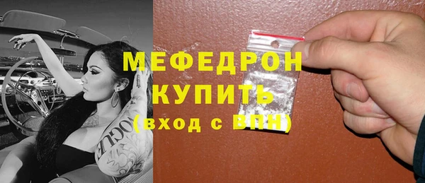 spice Магас