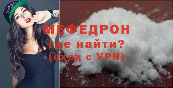 бутик Мегион
