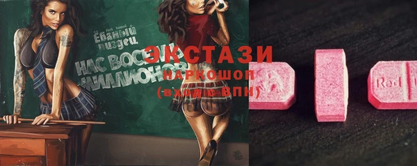 spice Магас