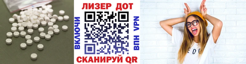 Купить закладки  Дмитров  ЛСД экстази кислота 