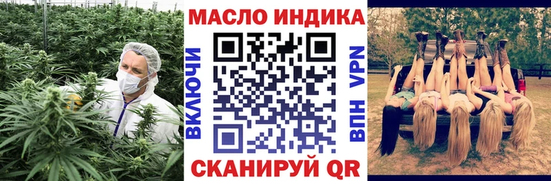 Купить где  Дмитров  ТГК THC oil 